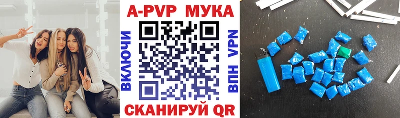 Альфа ПВП кристаллы  закладки  Верхний Тагил 