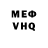 APVP мука Alex Quarmby