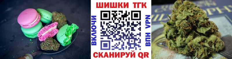 Печенье с ТГК конопля  купить   Верхний Тагил 