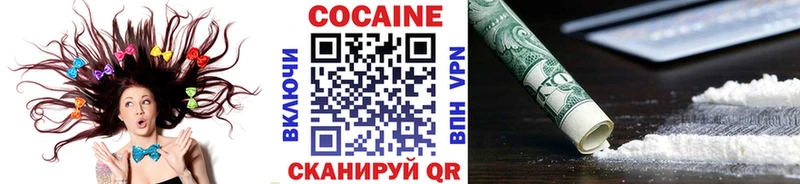 Cocaine 97%  даркнет сайт  Верхний Тагил 