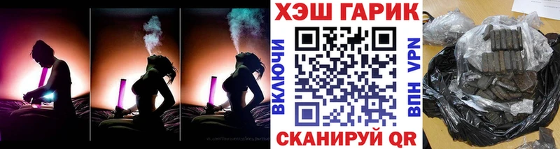 ГАШ убойный  наркота  Верхний Тагил 