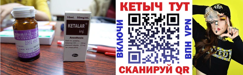 Кетамин ketamine  Верхний Тагил 