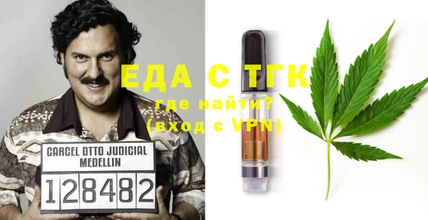 ГАЛЛЮЦИНОГЕННЫЕ ГРИБЫ Бугульма