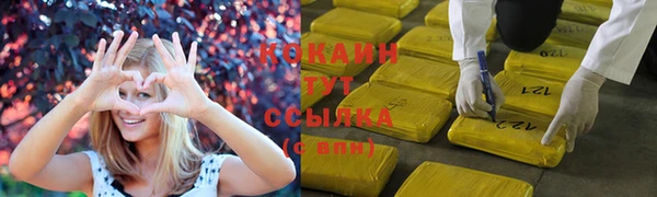 кокаин колумбия Бородино