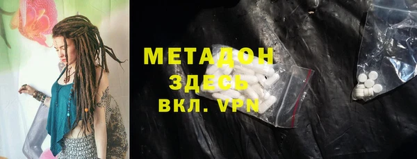 кокаин колумбия Бородино