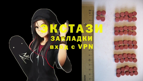 ГАЛЛЮЦИНОГЕННЫЕ ГРИБЫ Бугульма