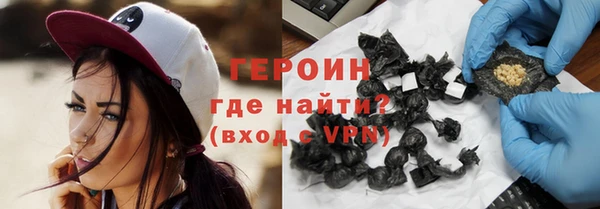 ГАЛЛЮЦИНОГЕННЫЕ ГРИБЫ Бугульма