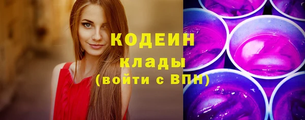 меф Бронницы