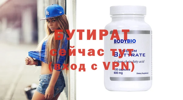ГАЛЛЮЦИНОГЕННЫЕ ГРИБЫ Бугульма