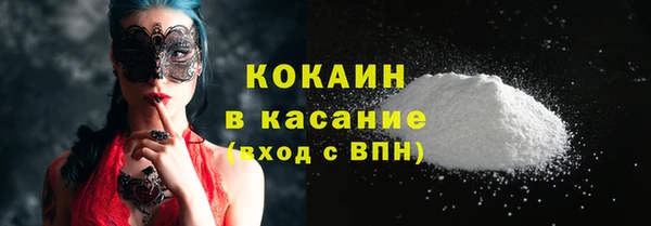 кокаин колумбия Бородино