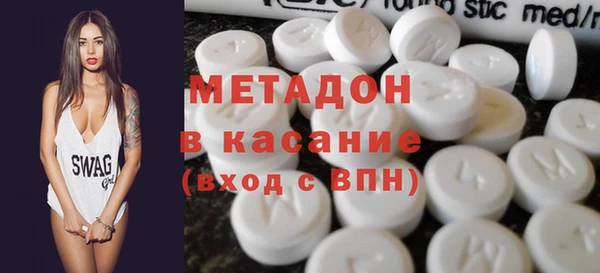 ГАЛЛЮЦИНОГЕННЫЕ ГРИБЫ Бугульма