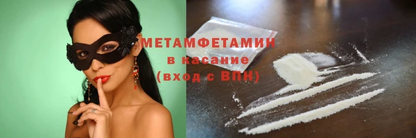кокаин колумбия Бородино