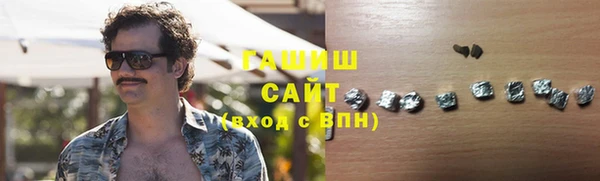 кокаин колумбия Бородино