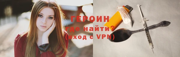 меф Бронницы