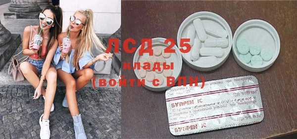 ГАЛЛЮЦИНОГЕННЫЕ ГРИБЫ Бугульма