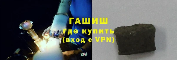ГАЛЛЮЦИНОГЕННЫЕ ГРИБЫ Бугульма
