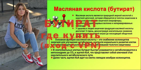 меф Бронницы