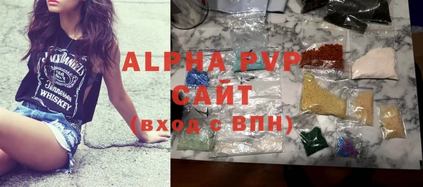 меф Бронницы