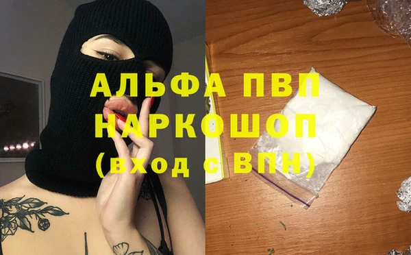 ГАЛЛЮЦИНОГЕННЫЕ ГРИБЫ Бугульма