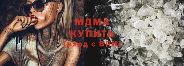соль ск Сосновый Бор