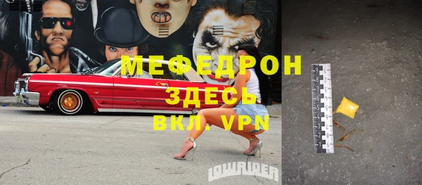 ГАЛЛЮЦИНОГЕННЫЕ ГРИБЫ Бугульма