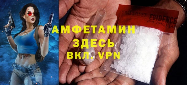 ГАЛЛЮЦИНОГЕННЫЕ ГРИБЫ Бугульма