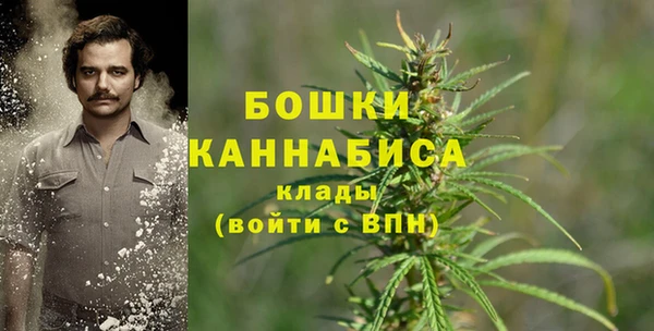 кокаин колумбия Бородино