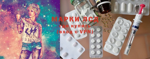 ГАЛЛЮЦИНОГЕННЫЕ ГРИБЫ Бугульма