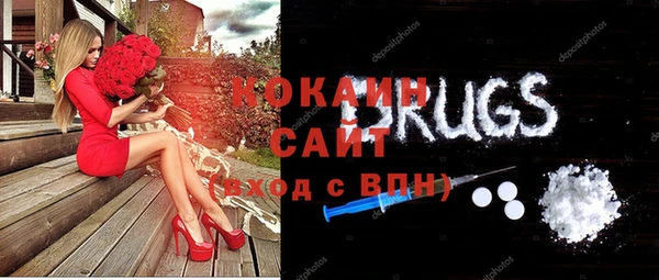 меф Бронницы
