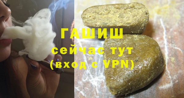 меф Бронницы
