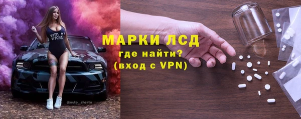 ГАЛЛЮЦИНОГЕННЫЕ ГРИБЫ Бугульма