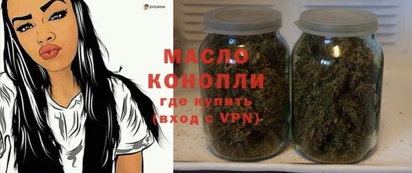 меф Бронницы