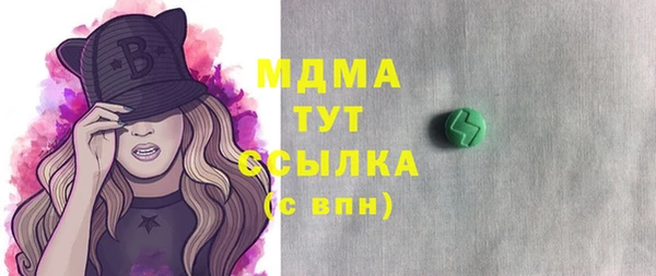 меф Бронницы