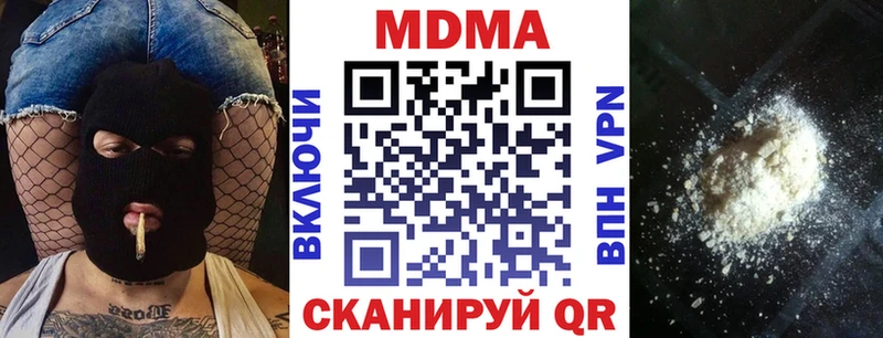купить   Верхний Тагил  МДМА кристаллы 