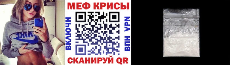 сколько стоит  сайты даркнета состав  Мефедрон mephedrone  Верхний Тагил 