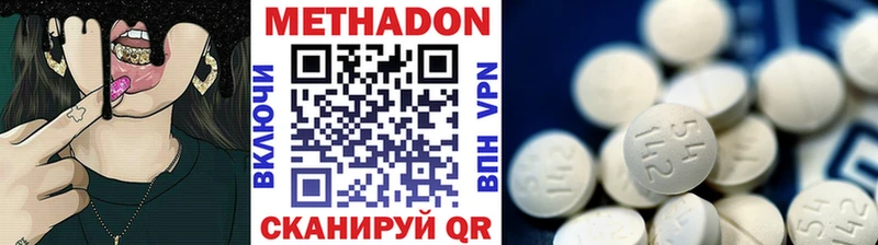 цена   Верхний Тагил  Метадон кристалл 